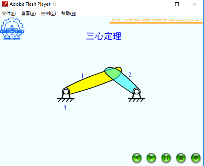 F03_03三心定理