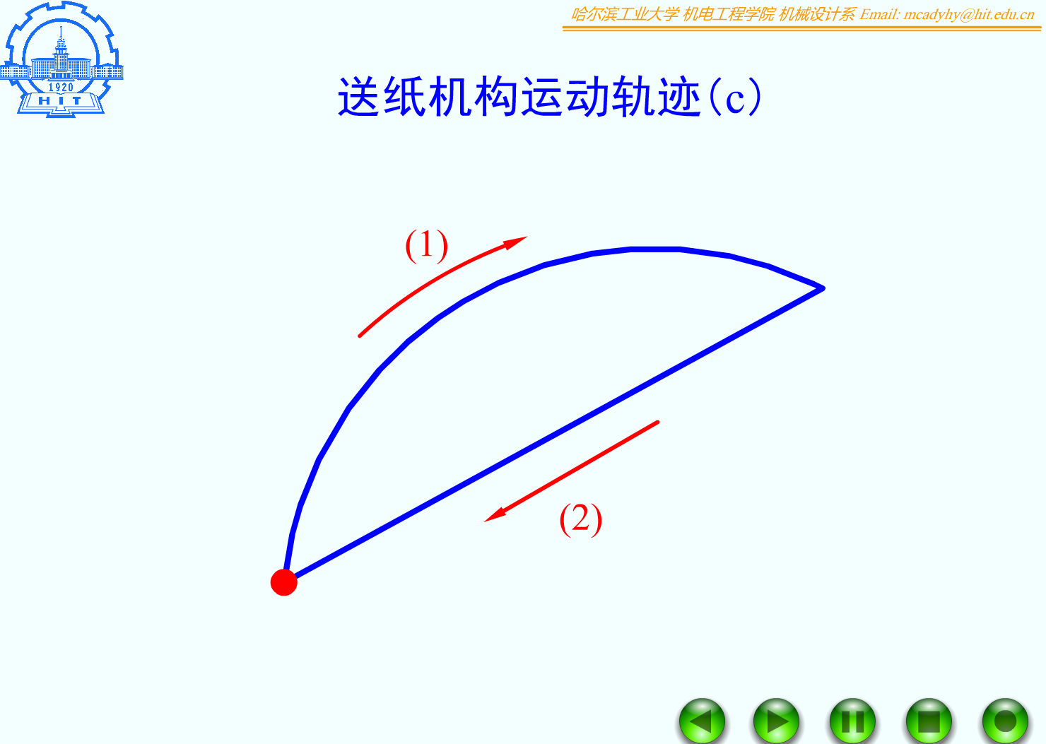 F12_10 送纸机构运动轨迹C