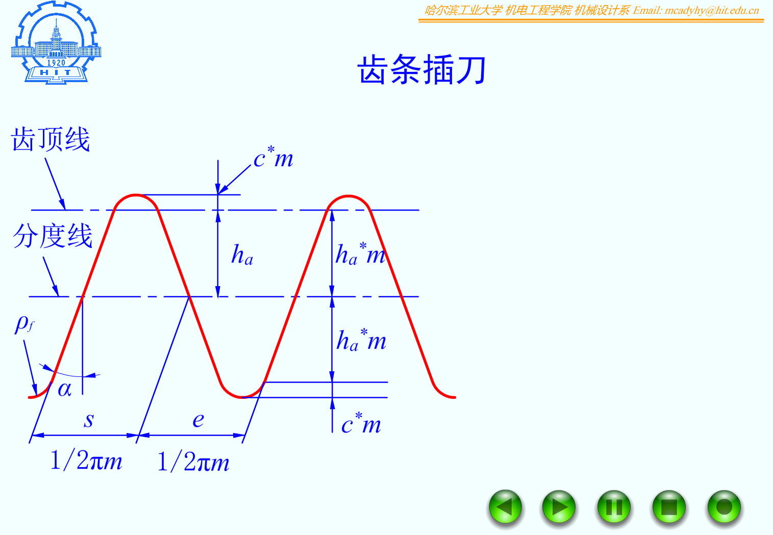 F07_21_齿条型插刀