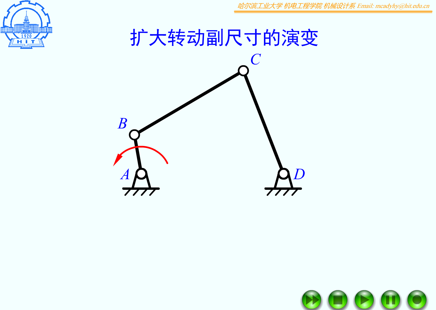 F05_26_扩大转动副尺寸的演变_单偏心轮机构（铰链四杆机构）